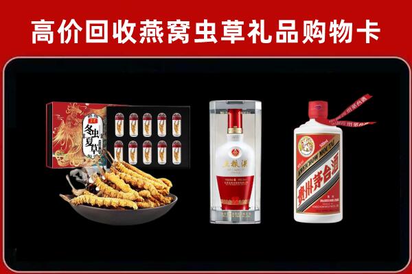 元宝区回收名酒哪家好